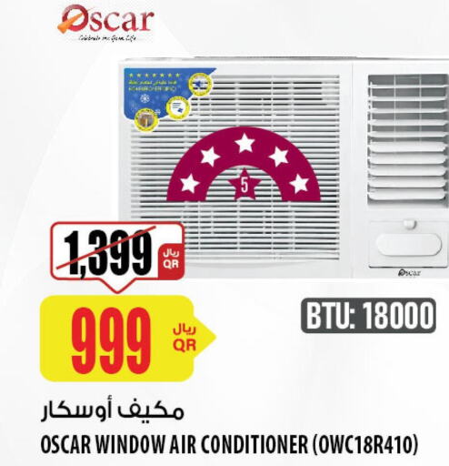 OSCAR AC  in Al Meera in Qatar - Al Khor