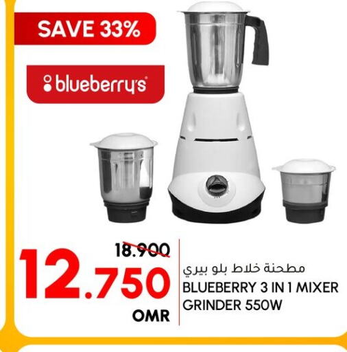  Mixer / Grinder  in الميرة in عُمان - صلالة