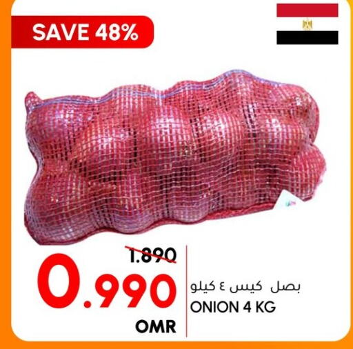  Onion  in الميرة in عُمان - صلالة