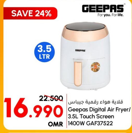 GEEPAS Air Fryer  in الميرة in عُمان - صلالة