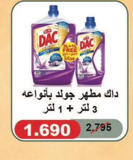 DAC Disinfectant  in جمعية المسايل التعاونية in الكويت - محافظة الأحمدي