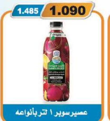 KDD   in Al Masayel co-op  in Kuwait - Jahra Governorate