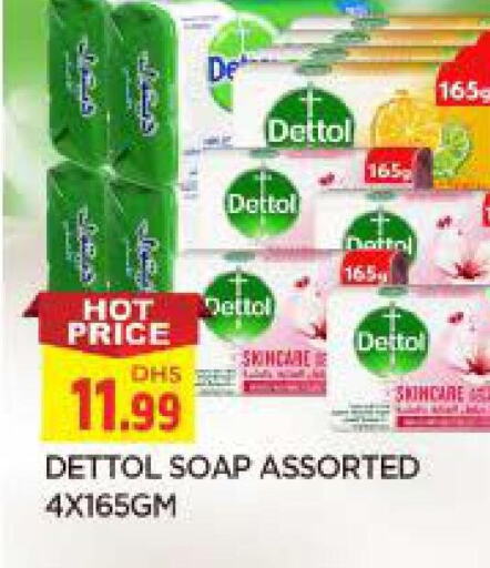 DETTOL   in AL MADINA in UAE - Sharjah / Ajman