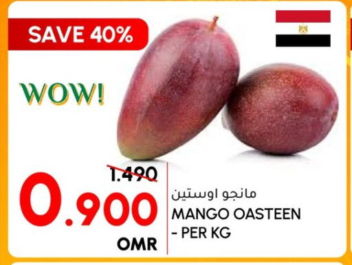 Mango Mango  in الميرة in عُمان - صلالة