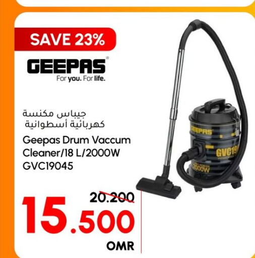 GEEPAS Vacuum Cleaner  in الميرة in عُمان - صلالة