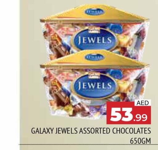 GALAXY JEWELS   in المدينة in الإمارات العربية المتحدة , الامارات - الشارقة / عجمان