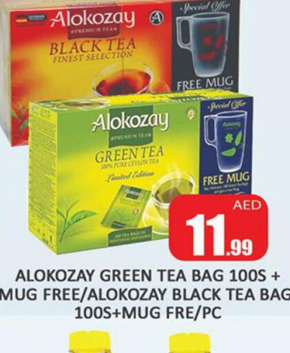 ALOKOZAY Tea Bags  in Al Madina  in UAE - Sharjah / Ajman