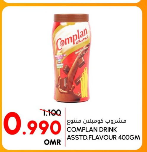 OVALTINE   in الميرة in عُمان - صلالة