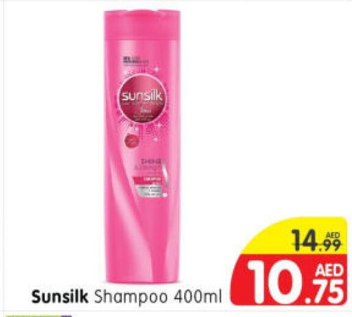 SUNSILK Shampoo / Conditioner  in Al Madina Hypermarket in UAE - Abu Dhabi