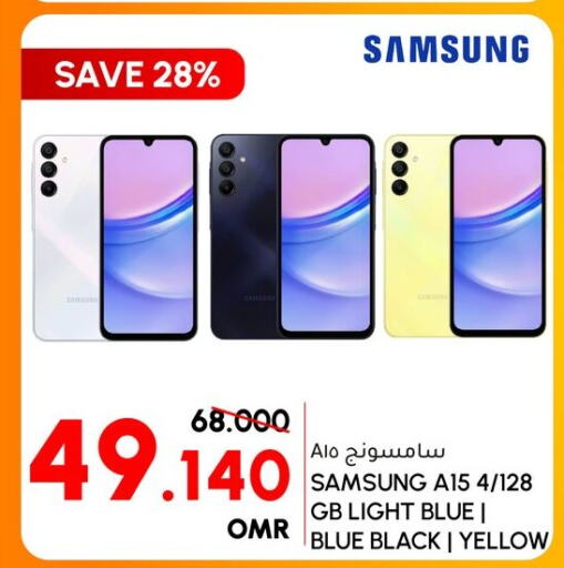 SAMSUNG   in الميرة in عُمان - صلالة