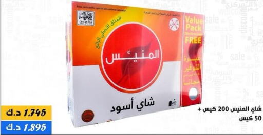  Tea Bags  in جمعية الدعية التعاونية in الكويت - محافظة الأحمدي