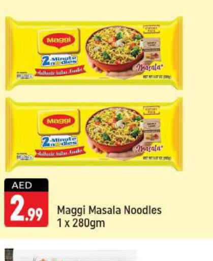 MAGGI Noodles  in شكلان ماركت in الإمارات العربية المتحدة , الامارات - دبي