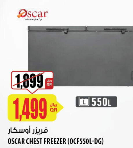 OSCAR Freezer  in شركة الميرة للمواد الاستهلاكية in قطر - الشمال