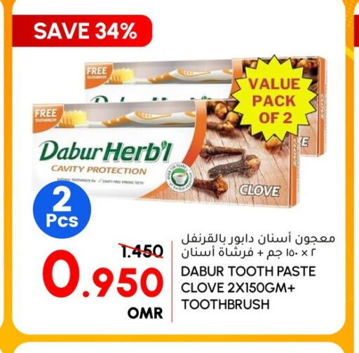 DABUR Toothpaste  in الميرة in عُمان - صلالة