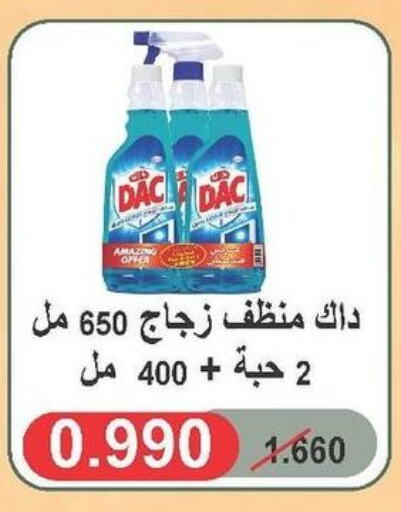 DAC Disinfectant  in Daiya Society in Kuwait - Jahra Governorate