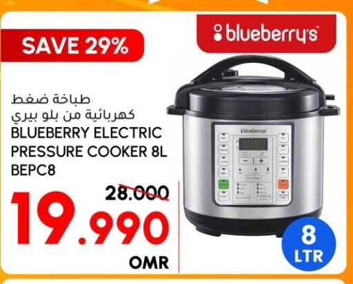  Electric Pressure Cooker  in الميرة in عُمان - صلالة