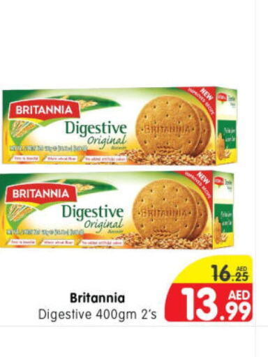 BRITANNIA   in هايبر ماركت المدينة in الإمارات العربية المتحدة , الامارات - أبو ظبي