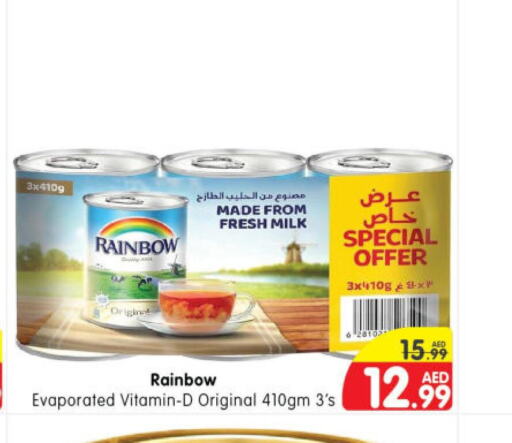 RAINBOW Evaporated Milk  in Al Madina Hypermarket in UAE - Abu Dhabi