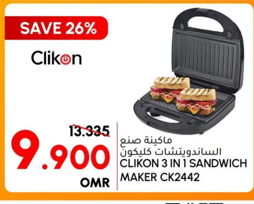 CLIKON Sandwich Maker  in الميرة in عُمان - صلالة