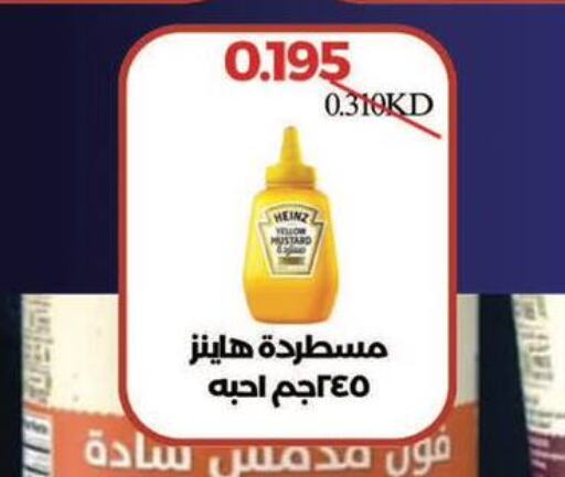 HEINZ   in Al Masayel co-op  in Kuwait - Jahra Governorate