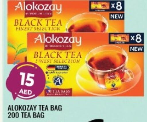 ALOKOZAY Tea Bags  in لكي سنتر in الإمارات العربية المتحدة , الامارات - الشارقة / عجمان