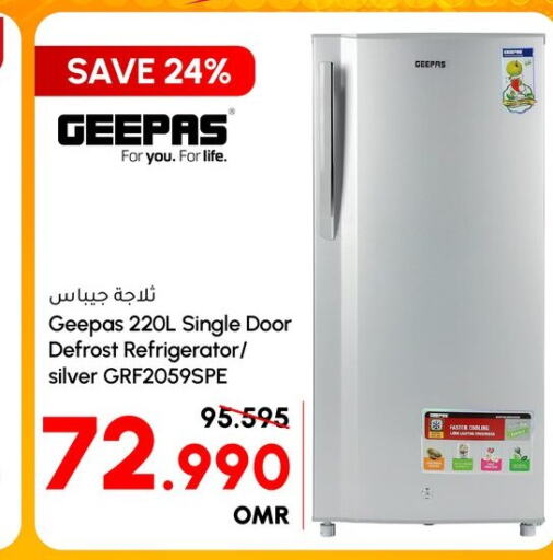 GEEPAS Refrigerator  in الميرة in عُمان - صلالة