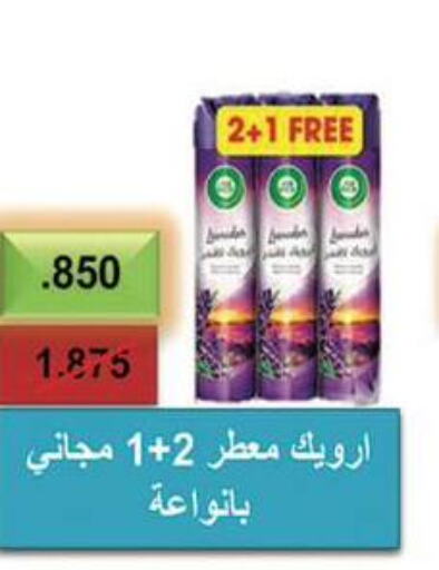 DAC Glass Cleaner  in Al Masayel co-op  in Kuwait - Jahra Governorate