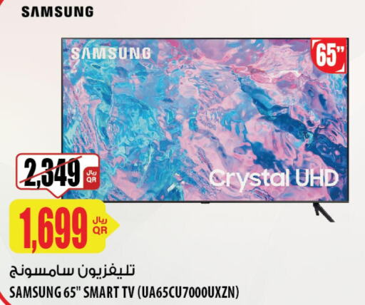 SAMSUNG Smart TV  in شركة الميرة للمواد الاستهلاكية in قطر - الشمال