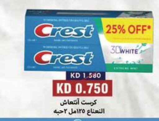 CREST Toothpaste  in Al Masayel co-op  in Kuwait - Kuwait City