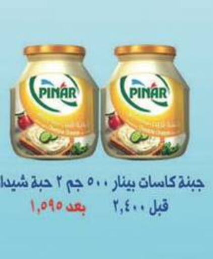 PINAR   in جمعية المسايل التعاونية in الكويت - مدينة الكويت