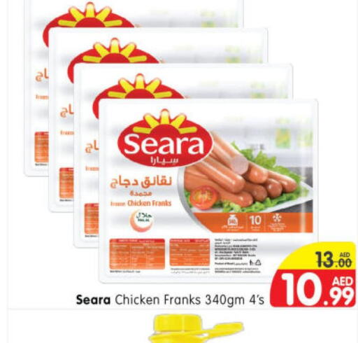 SEARA Chicken Franks  in Al Madina Hypermarket in UAE - Abu Dhabi