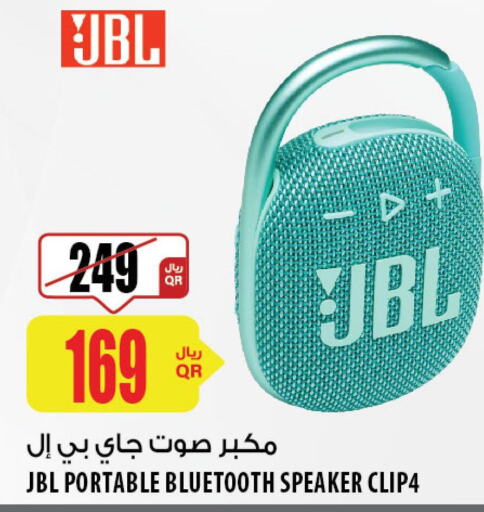 JBL Speaker  in Al Meera in Qatar - Al Shamal