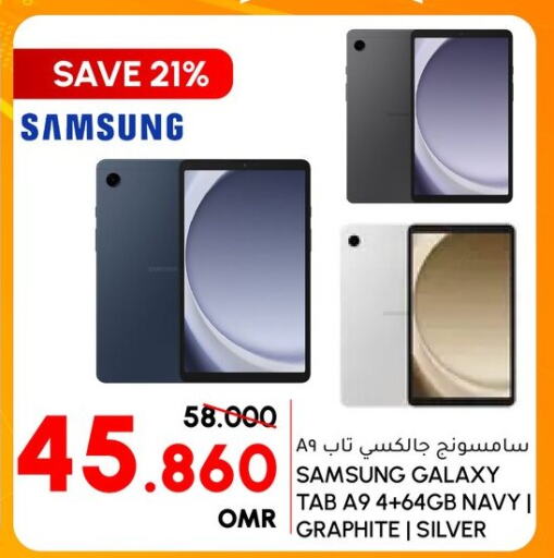 SAMSUNG   in الميرة in عُمان - صلالة