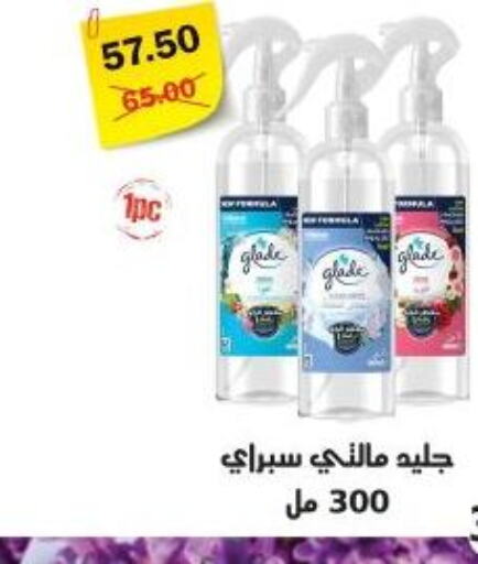 GLADE Air Freshner  in Smart Market in Egypt - Cairo