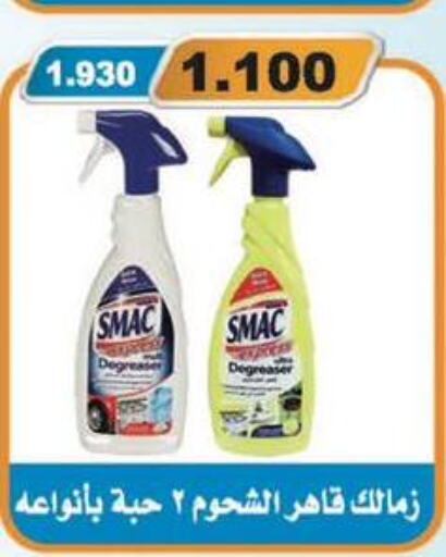 DAC Glass Cleaner  in جمعية المسايل التعاونية in الكويت - محافظة الجهراء