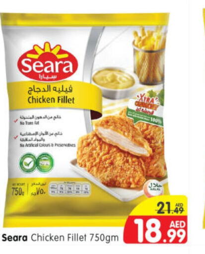 SEARA Chicken Fillet  in Al Madina Hypermarket in UAE - Abu Dhabi