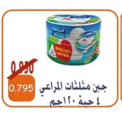 ALMARAI   in جمعية الأحمدي التعاونية in الكويت - محافظة الأحمدي