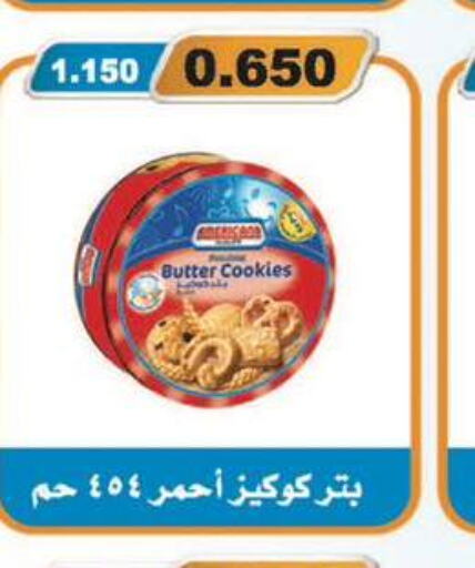 OREO   in جمعية المسايل التعاونية in الكويت - محافظة الأحمدي