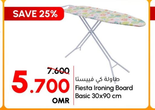  Ironing Board  in الميرة in عُمان - صلالة