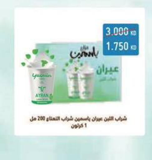 ALMARAI   in Al Masayel co-op  in Kuwait - Jahra Governorate