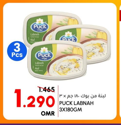 PUCK Labneh  in Al Meera  in Oman - Salalah