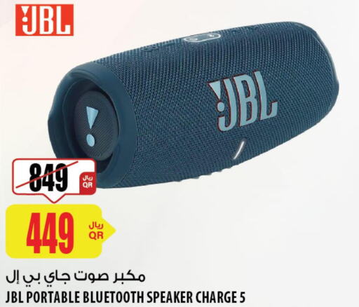 JBL Speaker  in Al Meera in Qatar - Al Shamal