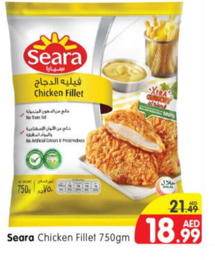 SEARA Chicken Fillet  in Al Madina Hypermarket in UAE - Abu Dhabi