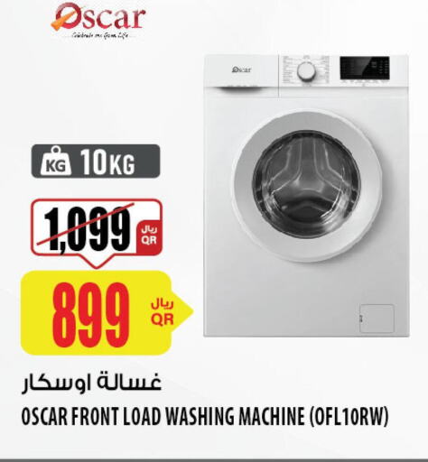 OSCAR Washer / Dryer  in شركة الميرة للمواد الاستهلاكية in قطر - الضعاين