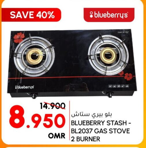  gas stove  in الميرة in عُمان - صلالة