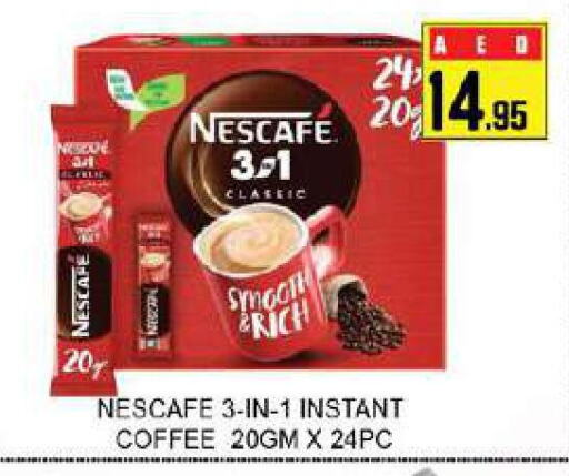 NESCAFE Coffee  in لكي سنتر in الإمارات العربية المتحدة , الامارات - الشارقة / عجمان