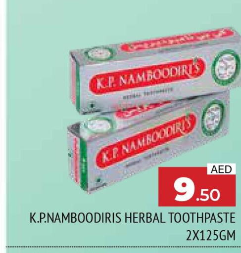 K P NAMBOODIRI Toothpaste  in AL MADINA in UAE - Sharjah / Ajman