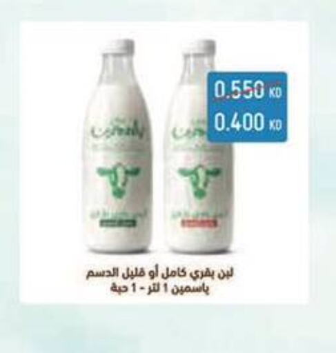 ALMARAI   in Al Masayel co-op  in Kuwait - Jahra Governorate