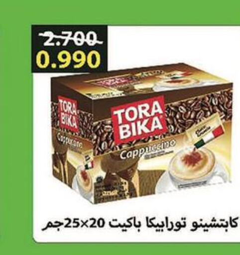 TORA BIKA   in Al Masayel co-op  in Kuwait - Kuwait City