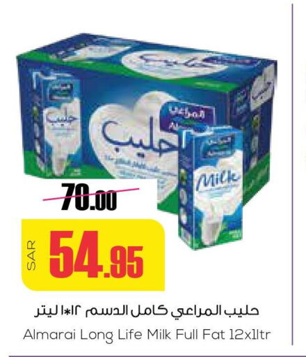 ALMARAI Long Life / UHT Milk  in Sapt in KSA, Saudi Arabia, Saudi - Buraidah